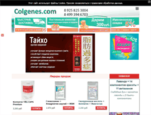 Tablet Screenshot of colgenes.com